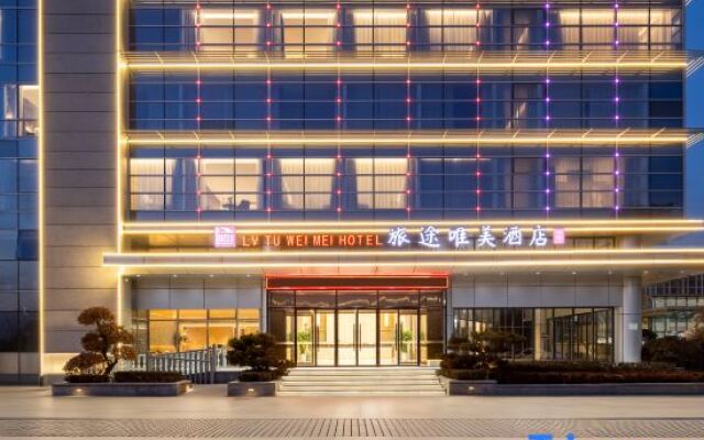 Journey Beauty Hotel (Fuxing Road Branch)