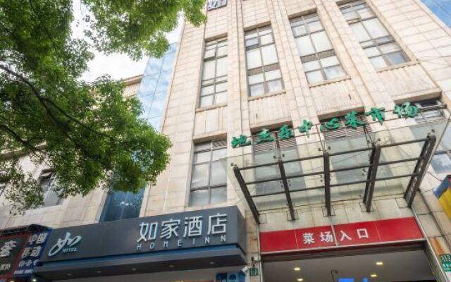 Home Inn (Shanghai New International Expo Center Yuqiao Metro Station)