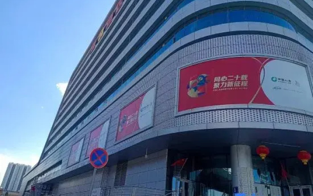 High Speed Rail One Plus One Hostel (Urumqi Station Branch)