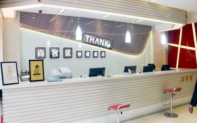 Thank Inn Chain Hotel Jiangxi Jiujiang Train Station