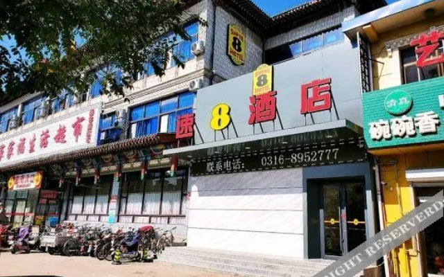 Super 8 Hotel (Dachang Xiadian)
