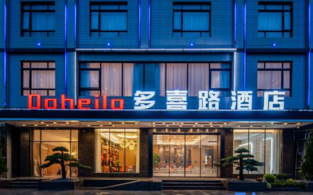 Duoxi Road Hotel (Shalang Branch) – Exterior – Maoming