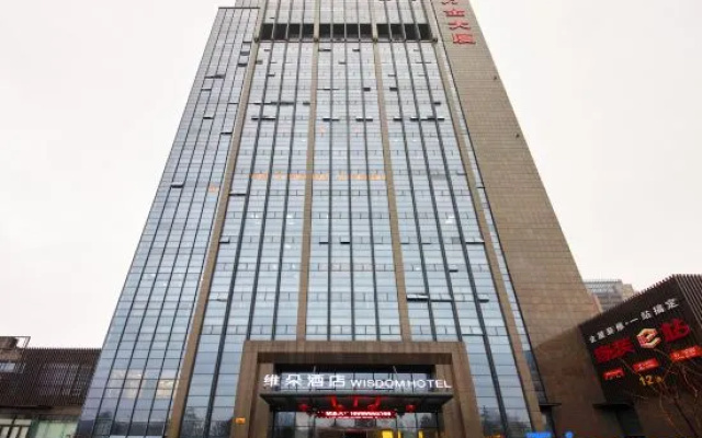 Weiduo Hotel (Shaoxing East Railway Station)