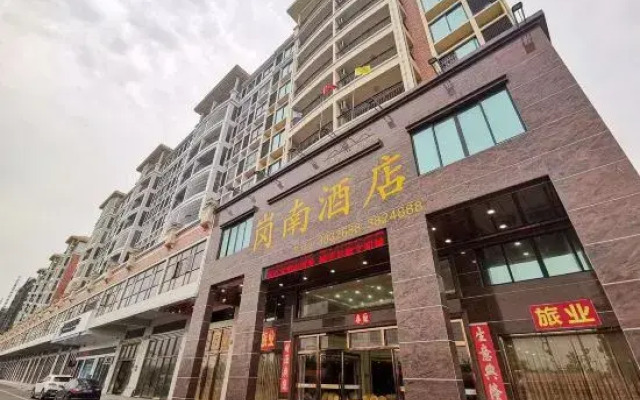 Gangnan Hotel