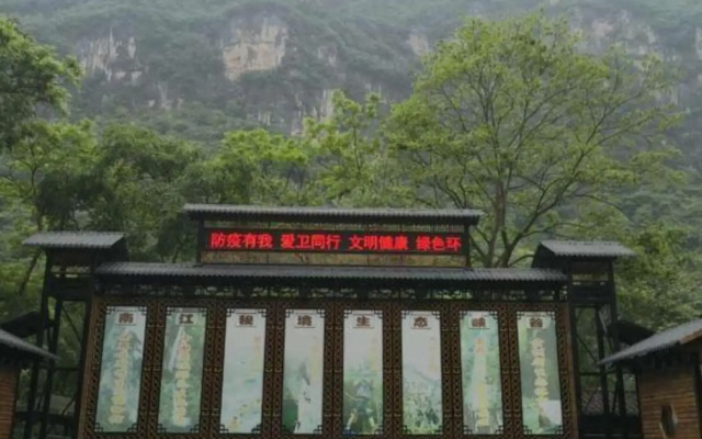 Nanjiang Daxiagu Hotel