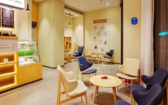 Hanting Premium Hotel Nanjing Ming Palace Ruijin Road