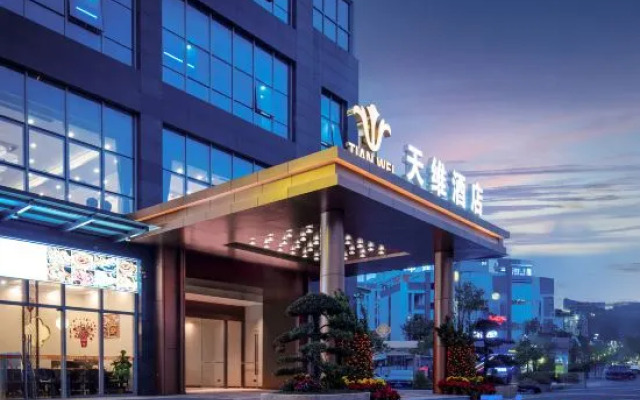 Tianwei Hotel (Guangzhou Zengcheng Zhongxin Subway Station Branch)