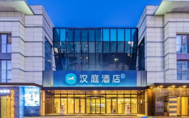 HanTing Hotel (Beijing Daxing Biomedical Base Subway Station)