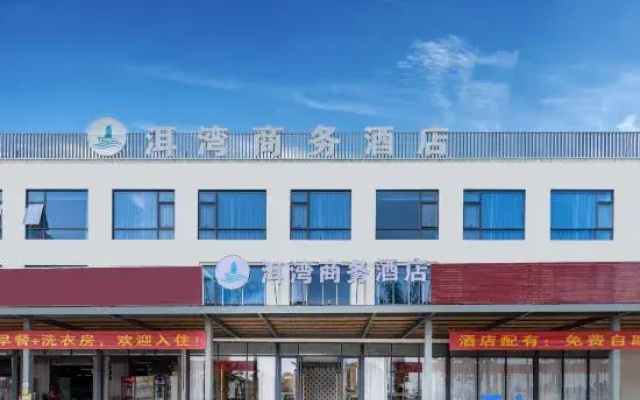 E Wan Business Hotel