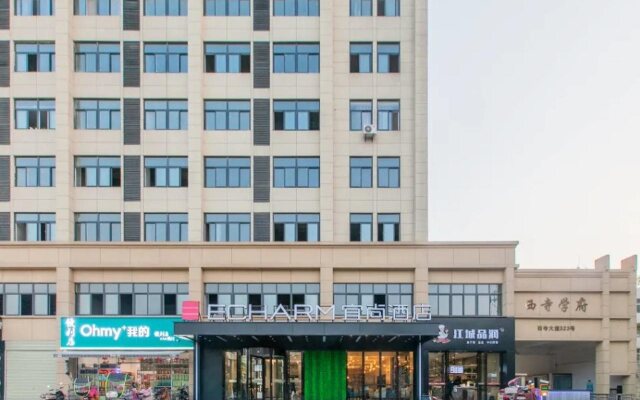 Echarm Hotel Wuhan Huangpi