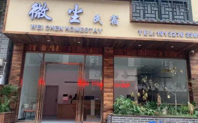Weichen Homestay