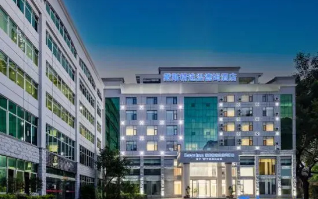 Days Inn by Wyndham Guangzhounan Railway Station