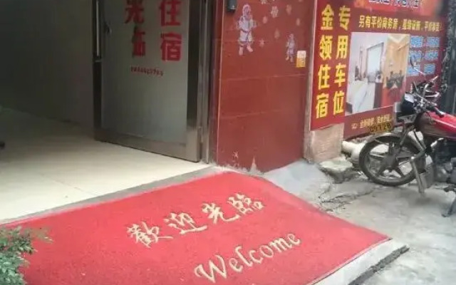 Xingguang Apartment (Zhongshan Huiyimei Shopping Plaza)