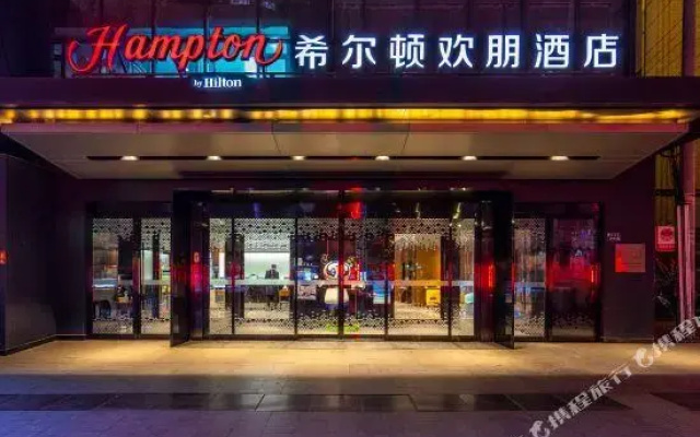 Super 8 Lanzhou Walking Street