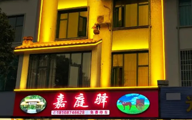 Jiatingyi Hotel
