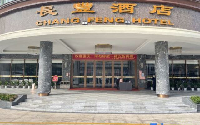 Changfeng Hotel Shenzhen