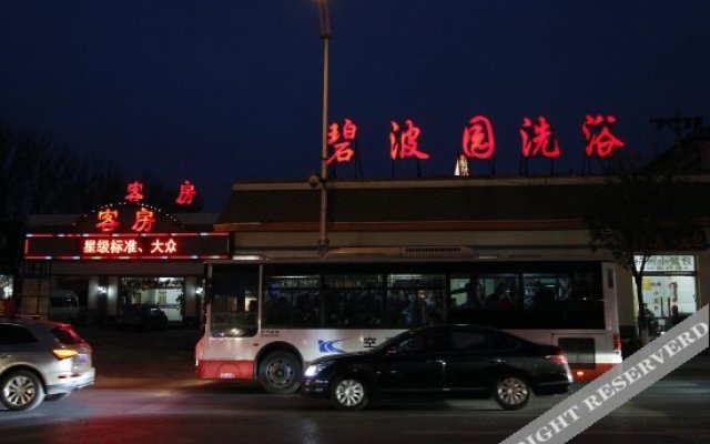 Biboyuan Hostel (Capital Airport)