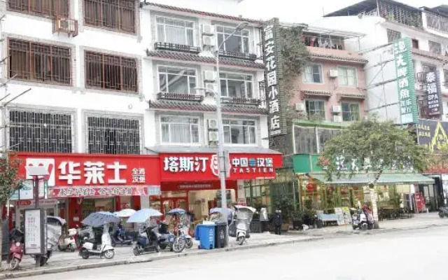 Yangshuo Fuan Garden Inn