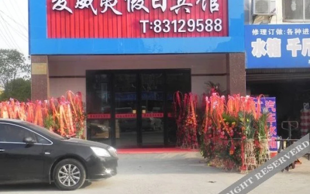 Xiaweiyi Holiday Hotel