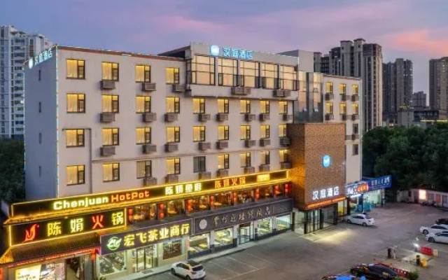 Hanting Hotel Jiangnan Global Port – Outside – Wuxi