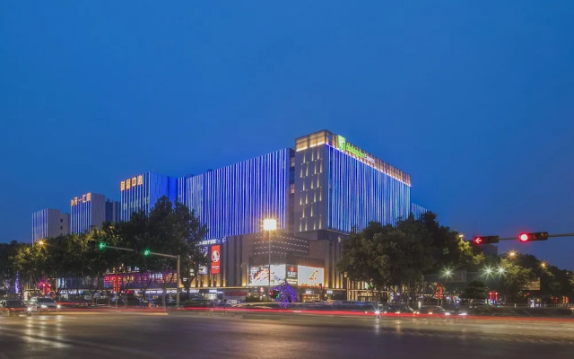 Holiday Inn Express Qingdao Chengyang Central