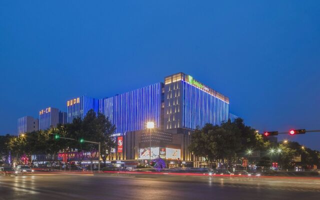 Holiday Inn Express Qingdao Chengyang Central, an IHG Hotel