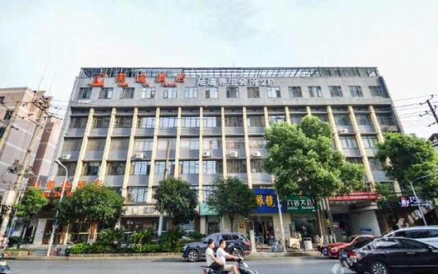 Meitu Hotel (Changsha Peiyuanqiao Subway Station)