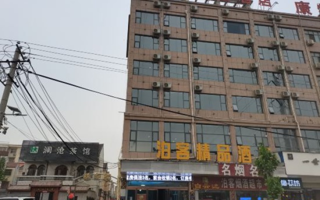 Boke Boutique Hotel (Yucheng Lushan Road) – Exterior – Shangqiu
