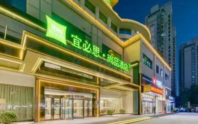 Ibis Styles Hotel (Liyang Shanghecheng)