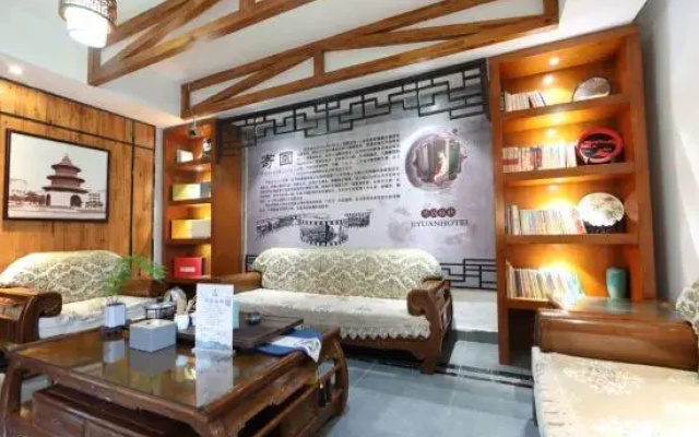 Jiyuan Boutique Homestay (Yangzhou Dongguan Street)