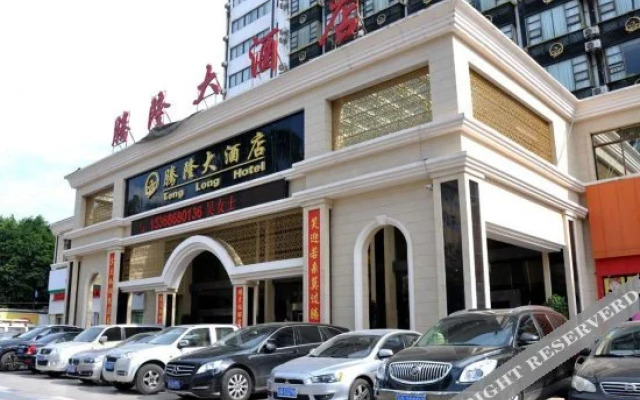 Teng Long Hotel