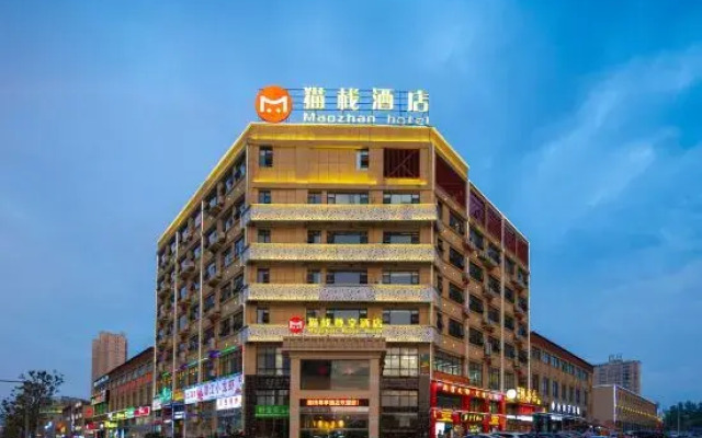 Macheng Cat Zhanzhen Hotel