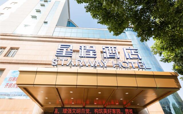 Starway Hotel Jiangyin Renmin Road Pedestrian Street