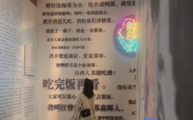 Sanqingshan Beishan Resort Villa