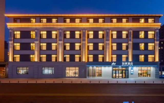 Home Hotel · NEO (Fuyu Railway Station) — 2-star hotel in Songyuan