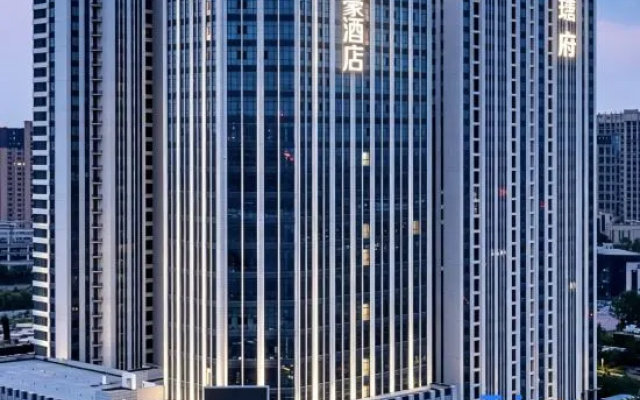 Marriott Hotel (Luohe High Speed Railway West Station Branch)