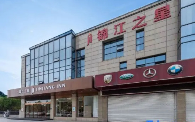 Jinjiang Hotel (Yancheng Wanda Square Dongjin Road) – Exterior – Yancheng