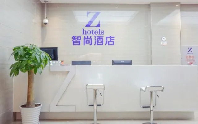 Zsmart Hotel (Shanghai Wujiaochang Fudan University)