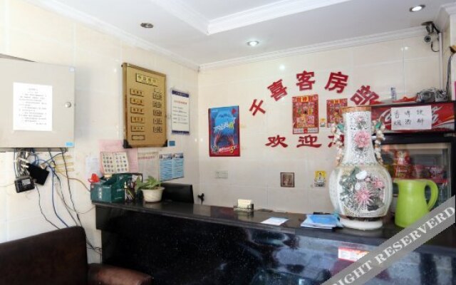 Qianxi Guest House