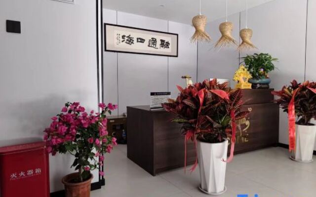Yikeshu Homestay