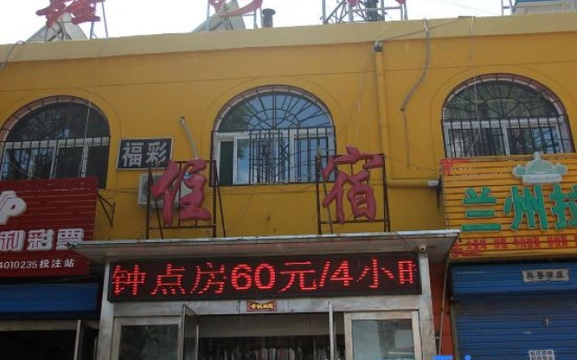 Taiyuan Xinxiu Hotel