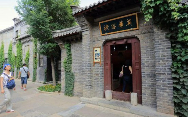 Gubei Water Town Yinghua Inn