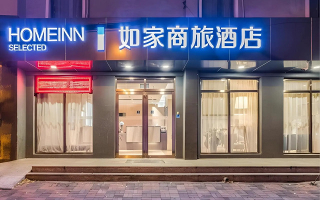Rome Express Inn Tianjin