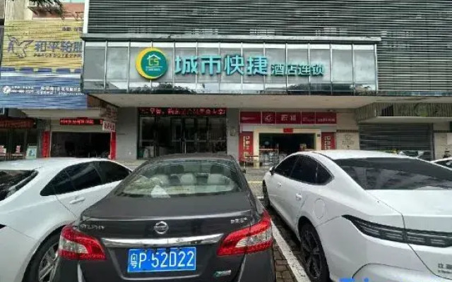 City Comfort Inn Heyuan Railway Station