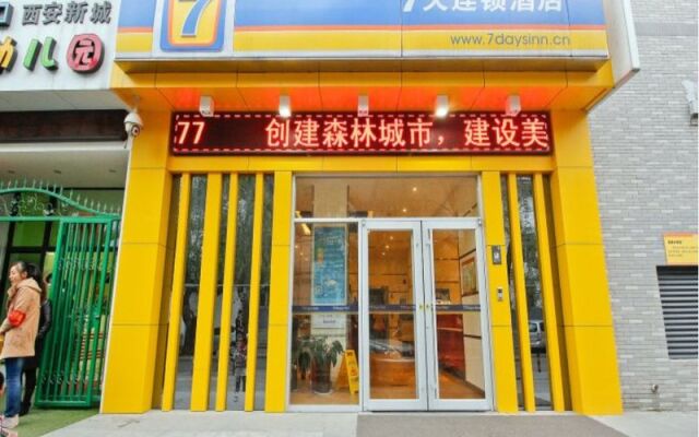 7 Days Inn - Xian Railway Station East Plaza Branch