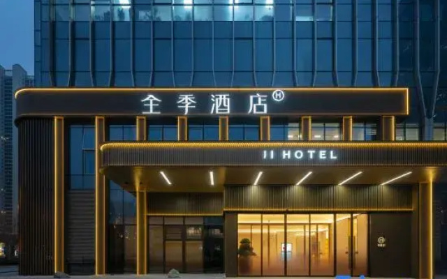 JI Hotel (Wuhan Jiefang Avenue CapitaMall)