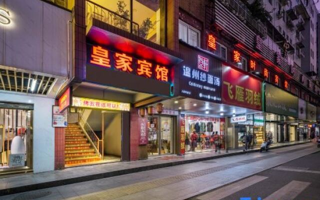 Wenzhou Royal Fashion Hotel