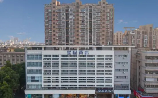 Starway Hotel (Ma'anshan Hunan Road, Golden Eagle Plaza)