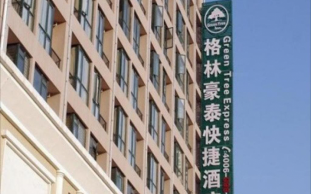 GreenTree Inn Hefei Mengcheng Road Beierhuan Express Hotel