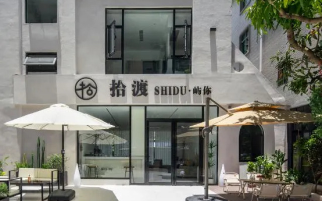 Shidu·Yuyou·Homestay